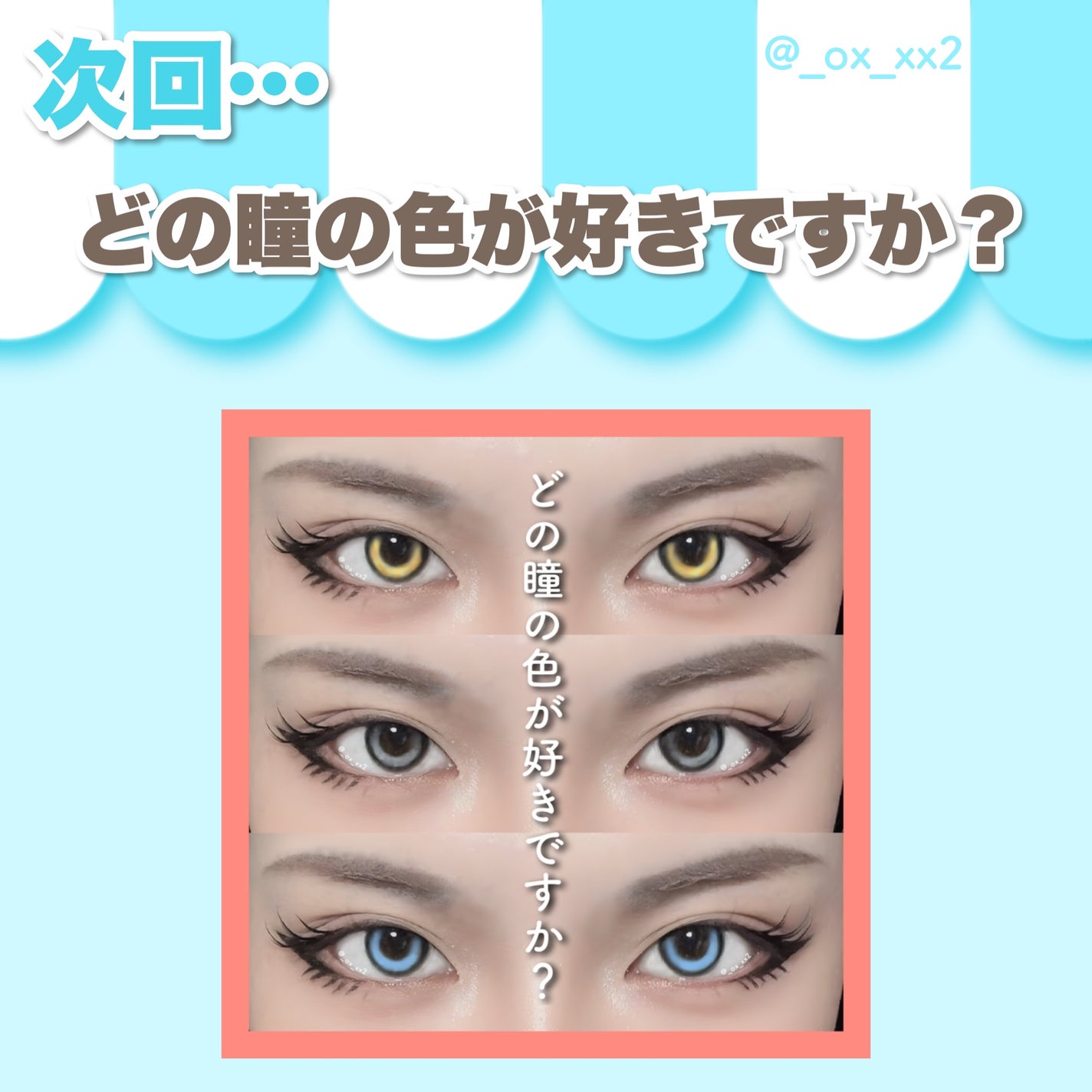 ベターザンパレット/rom&nd/アイシャドウパレットを使ったクチコミ(8枚目)