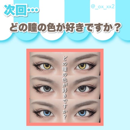 ベターザンパレット/rom&nd/アイシャドウパレットを使ったクチコミ(8枚目)