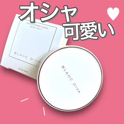 GLEAM COVERAGE CUSHION/BLANC DIVA/クッションファンデーションを使ったクチコミ(1枚目)