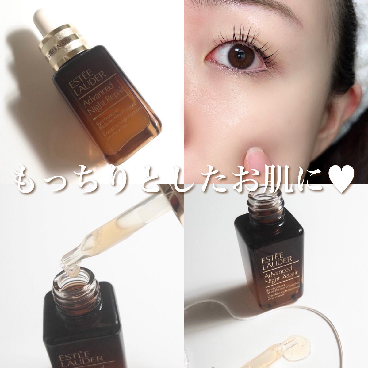 アドバンス ナイト リペア SMR コンプレックス/ESTEE LAUDER/美容液を使ったクチコミ(6枚目)
