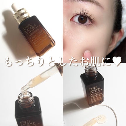 アドバンス ナイト リペア SMR コンプレックス/ESTEE LAUDER/美容液を使ったクチコミ(6枚目)