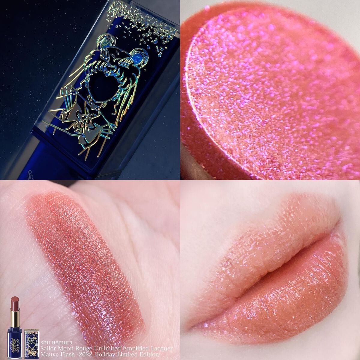 ルージュ アンリミテッド アンプリファイド ラッカー/shu uemura/口紅を使ったクチコミ(2枚目)