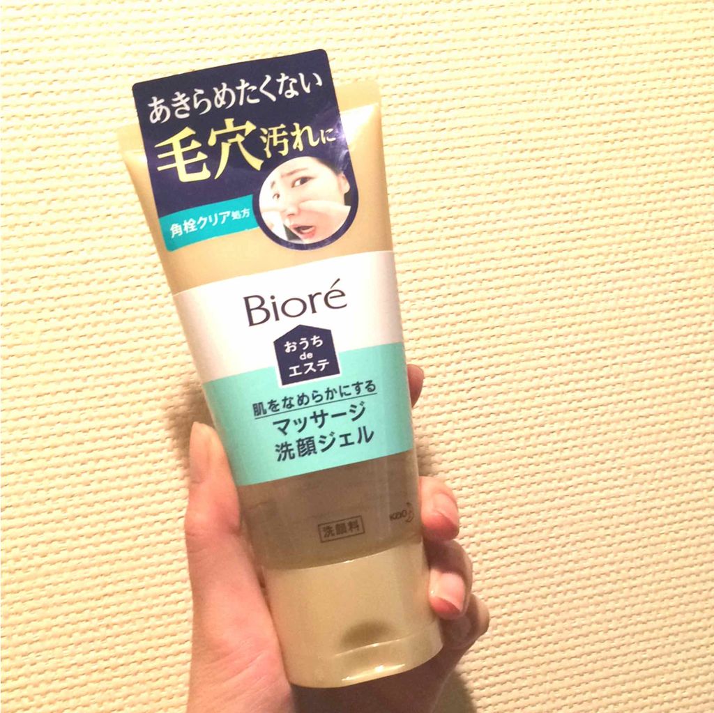 おうちdeエステ 肌をなめらかにする マッサージ洗顔ジェル/ビオレ/その他洗顔料を使ったクチコミ（1枚目）