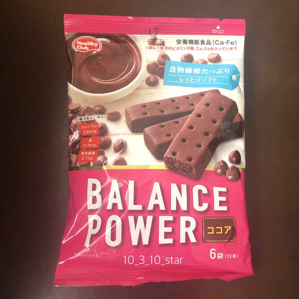 BALANCE POWER ココア｜ハマダコンフェクトの口コミ「????バランスパワーココアなんかチョコ系続きで..」 by  とみてぼし(混合肌/30代前半) | LIPS