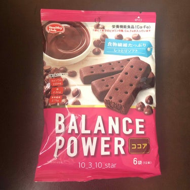 BALANCE POWER ココア/ハマダコンフェクト/食品を使ったクチコミ（2枚目）