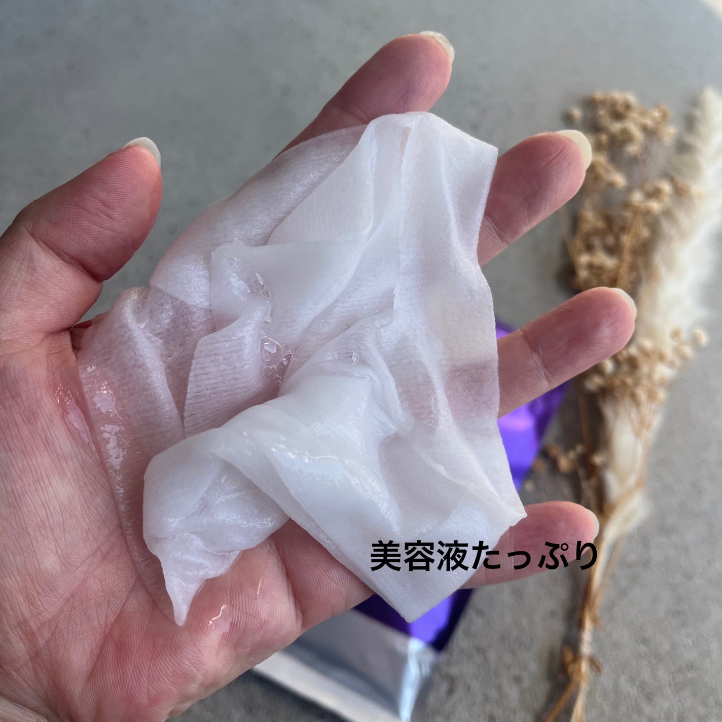 ルルルン ハイドラ EX マスク/ルルルン/シートマスク・パックを使ったクチコミ(2枚目)