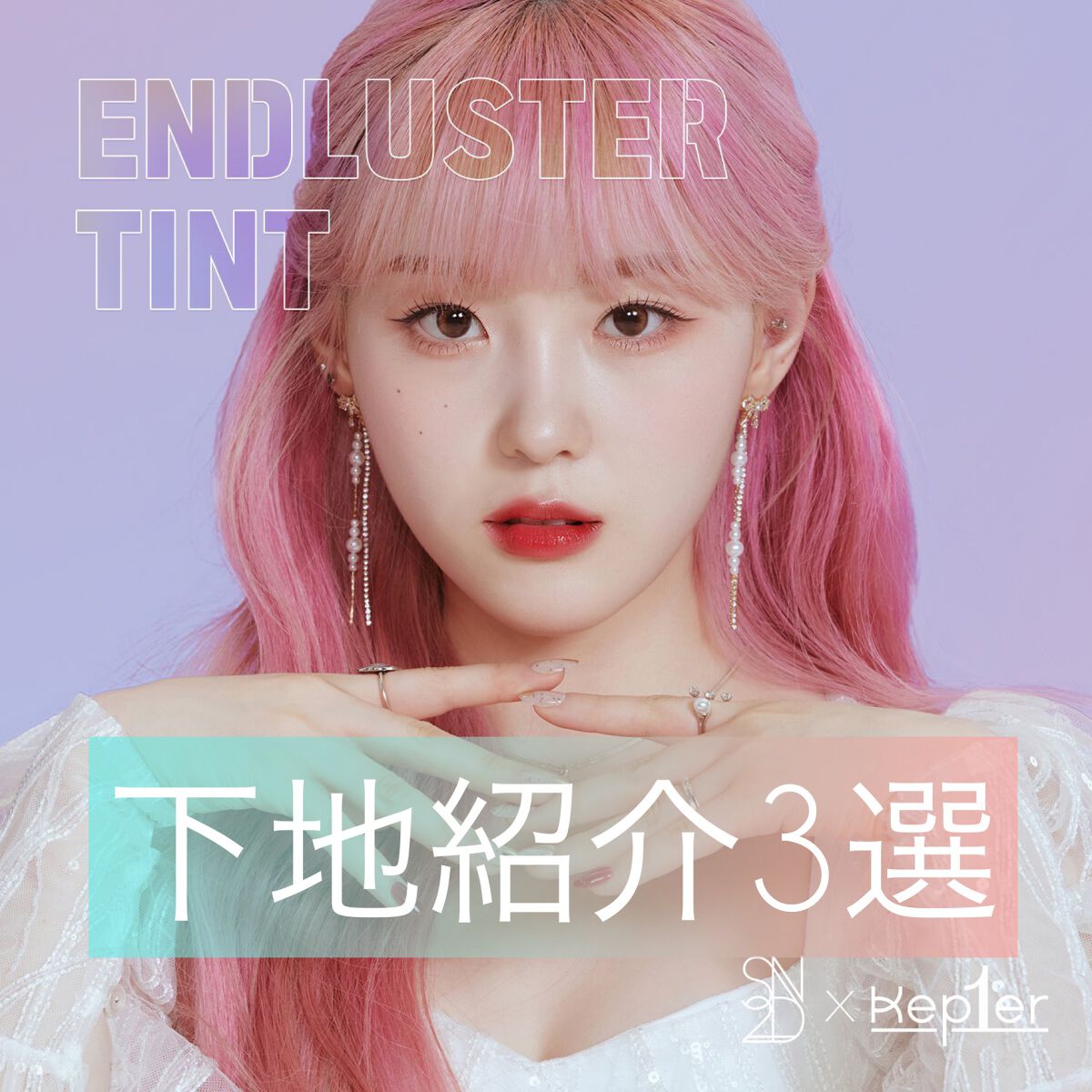 マーメイドスキンジェルUV/キャンメイク/日焼け止めジェルを使ったクチコミ（1枚目）