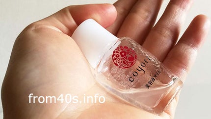 美容液オイル/Coyori/美容液を使ったクチコミ(2枚目)