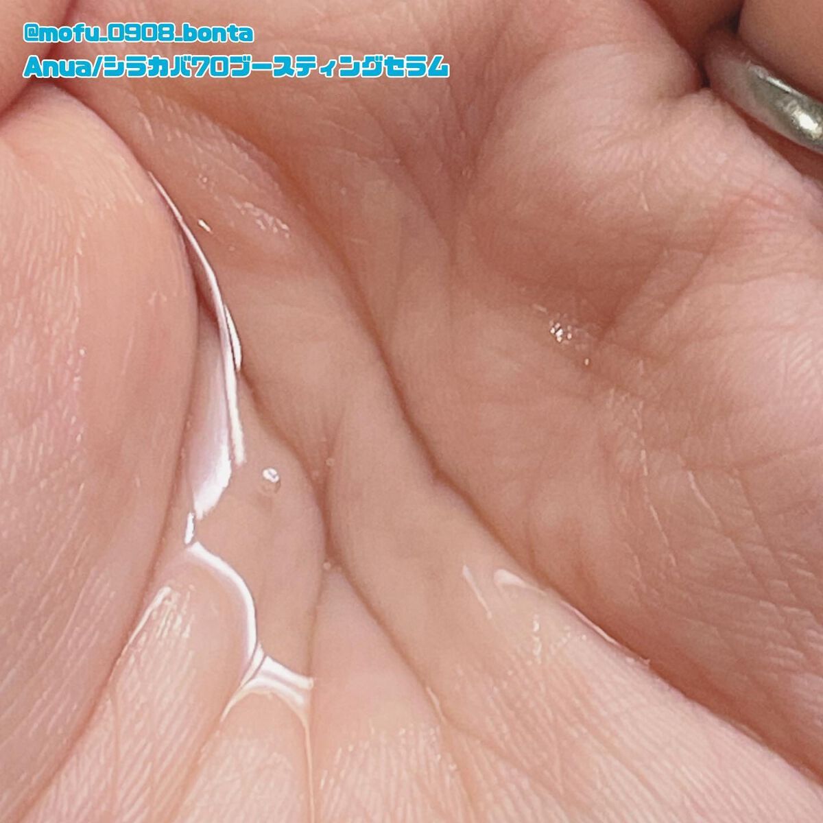 シラカバ70%水分ブースティングセラム/Anua/美容液を使ったクチコミ(2枚目)