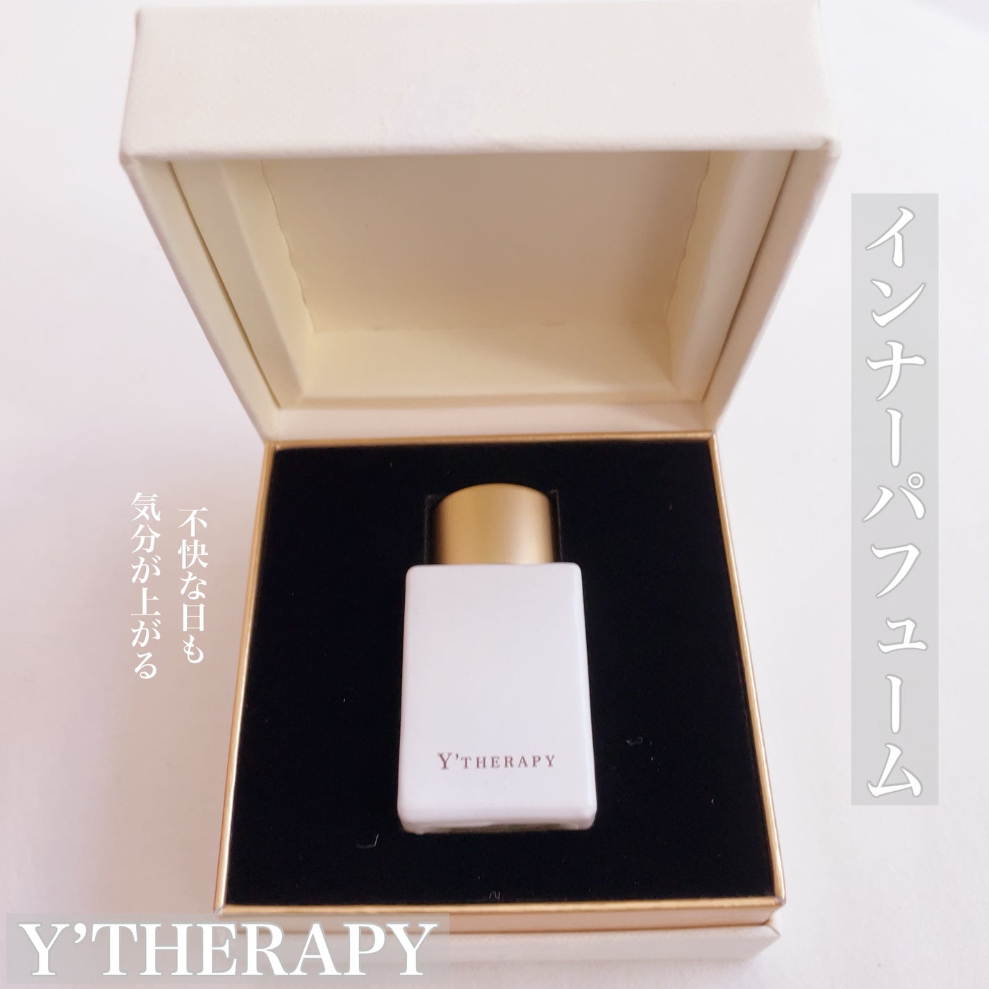 INNER CARE /Y'THERAPY/香水(その他)を使ったクチコミ(1枚目)