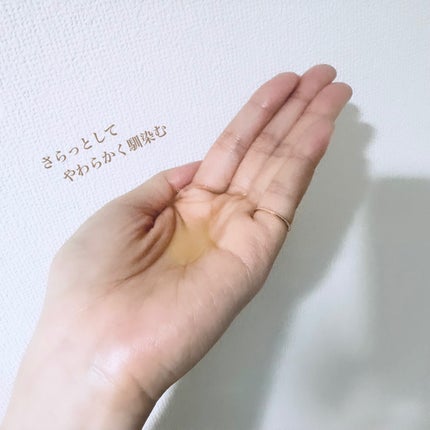 THREE バランシング ポイントメイクアップ リムーバー Nのクチコミ「✴︎トリートメント効果&メイクオフの2層の効果がひとつになった、しっとり優しいポイントメイクリ.....」(3枚目)