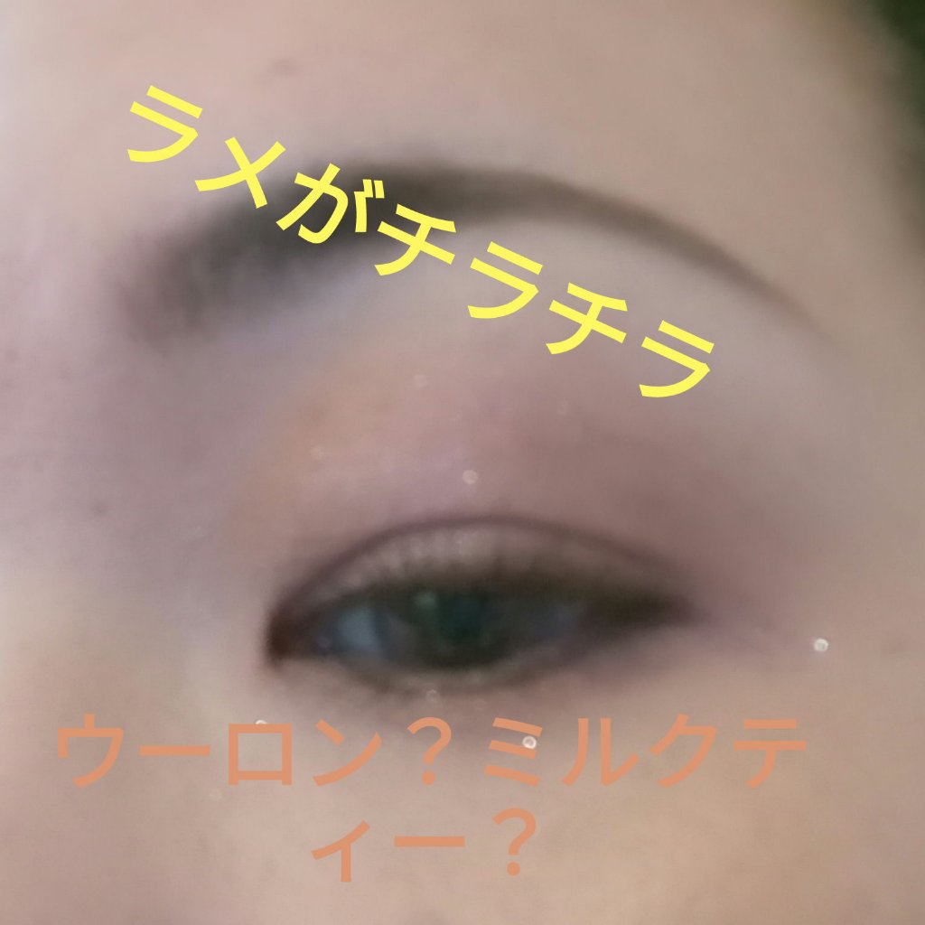 シャドーカスタマイズ/MAJOLICA MAJORCA/単色アイシャドウを使ったクチコミ（1枚目）