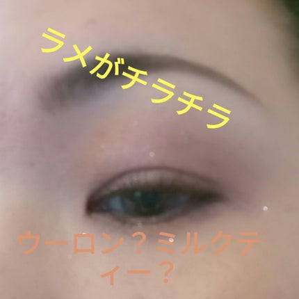 シャドーカスタマイズ/MAJOLICA MAJORCA/単色アイシャドウを使ったクチコミ(1枚目)