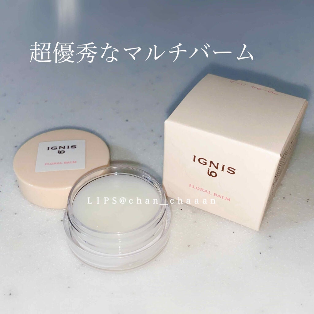 イグニス イオ フローラル バーム/IGNIS/リップバームを使ったクチコミ(1枚目)