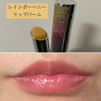 YNM レインボーハニーリップバーム/YNM/リップバームを使ったクチコミ(5枚目)