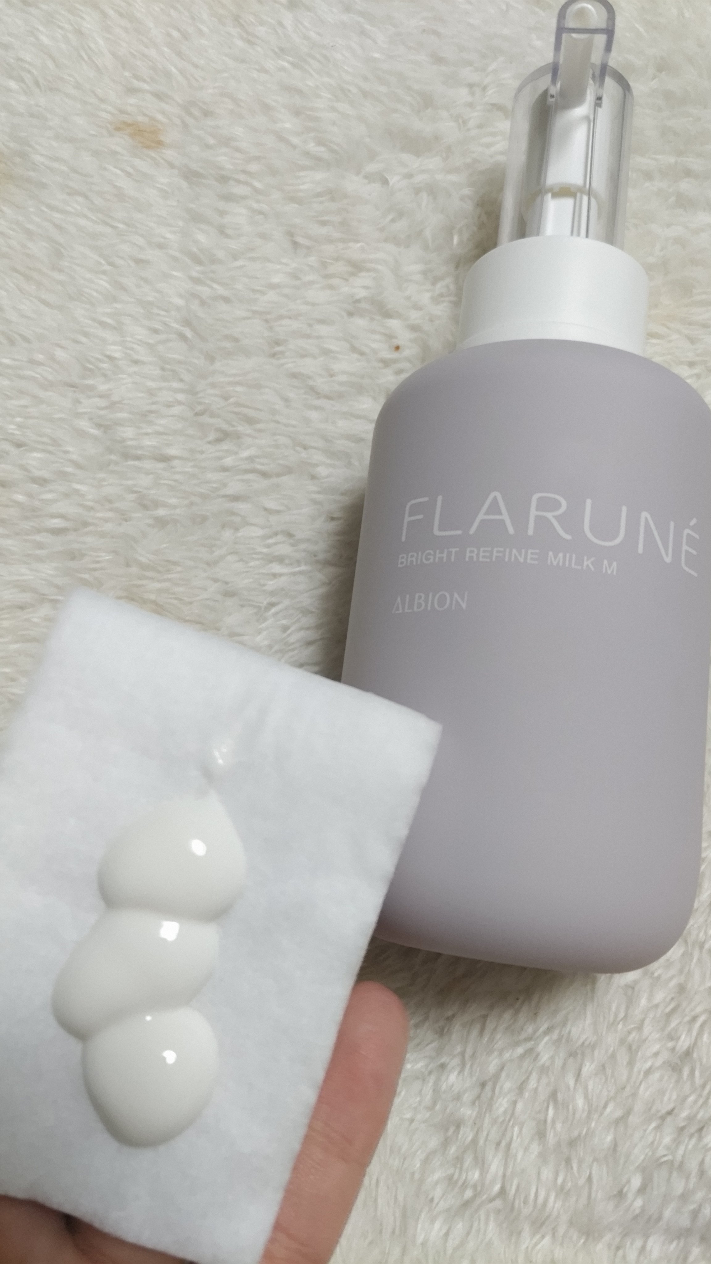 フラルネ ブライトリファイン ミルク EM 110g/ALBION/乳液を使ったクチコミ（2枚目）