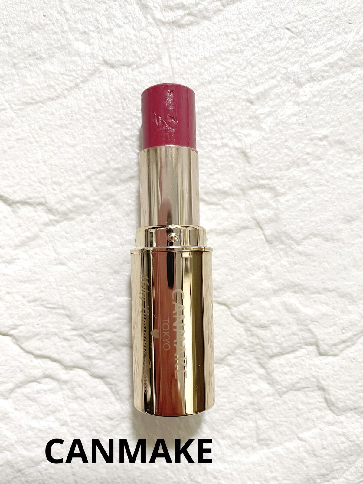 メルティールミナスルージュ/キャンメイク/口紅を使ったクチコミ（1枚目）