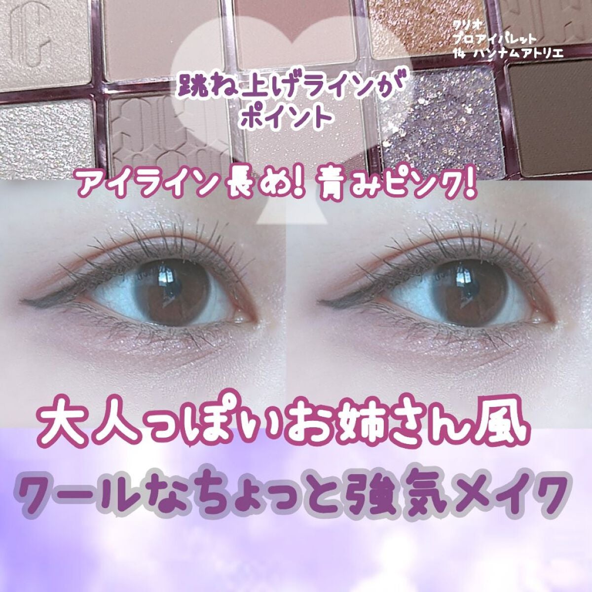 クイックラッシュカーラー/キャンメイク/マスカラ下地を使ったクチコミ(1枚目)