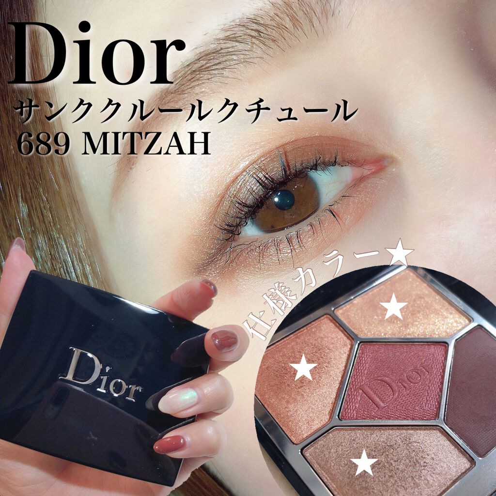 ラッシュエキスパンダー ロングロングロング/MAJOLICA MAJORCA/マスカラを使ったクチコミ（1枚目）