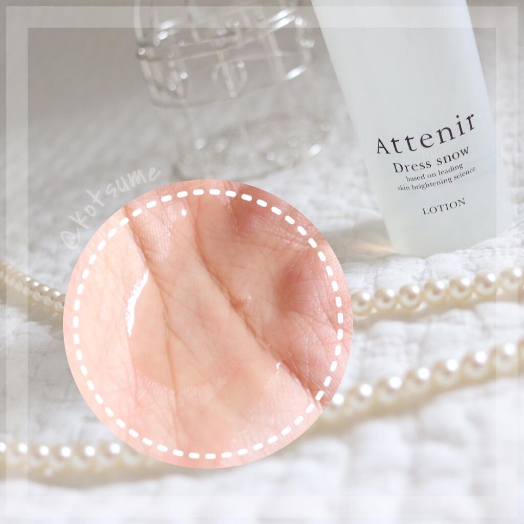 ドレススノー ローション【医薬部外品】 /アテニア/化粧水を使ったクチコミ（2枚目）