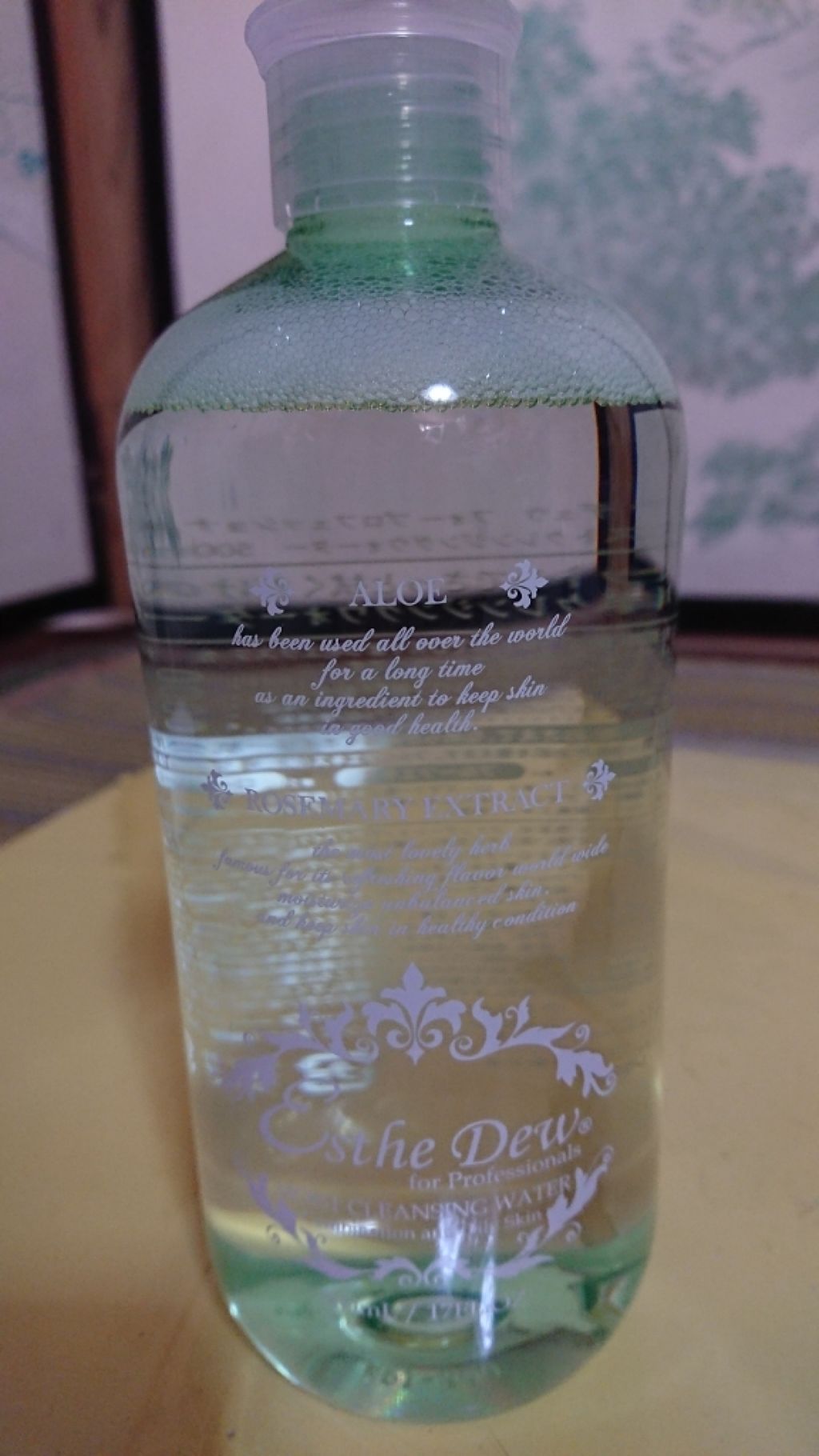 ぽち on LIPS 「エステデュウフォープロフェッショナルズモイストクレンジングウォ..」(2枚目)