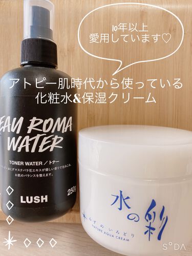 アロマウォーター ラッシュを使った口コミ アトピー肌時代から10年以上使ってる化粧水 By 惟都季 いつき 敏感肌 30代前半 Lips