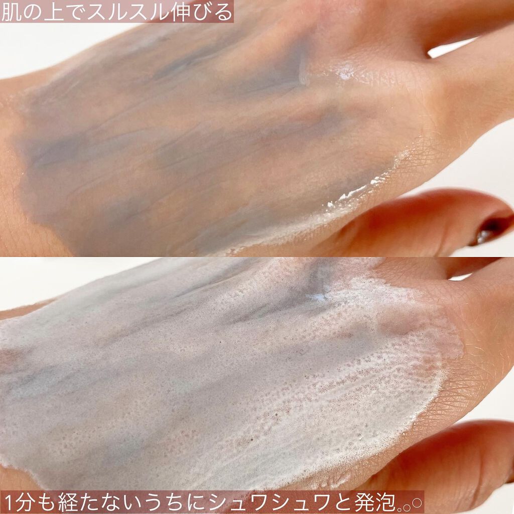 洗顔だけじゃない+パックもできる洗顔料/ONE STONE TWO BIRDS/その他洗顔料を使ったクチコミ(3枚目)