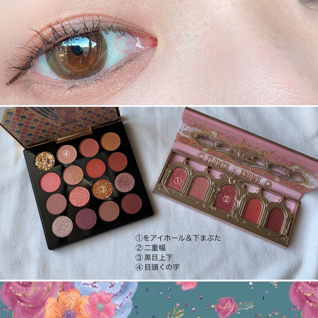 ユニコーンシリーズ アイシャドウパレット/FlowerKnows/アイシャドウパレットを使ったクチコミ（2枚目）