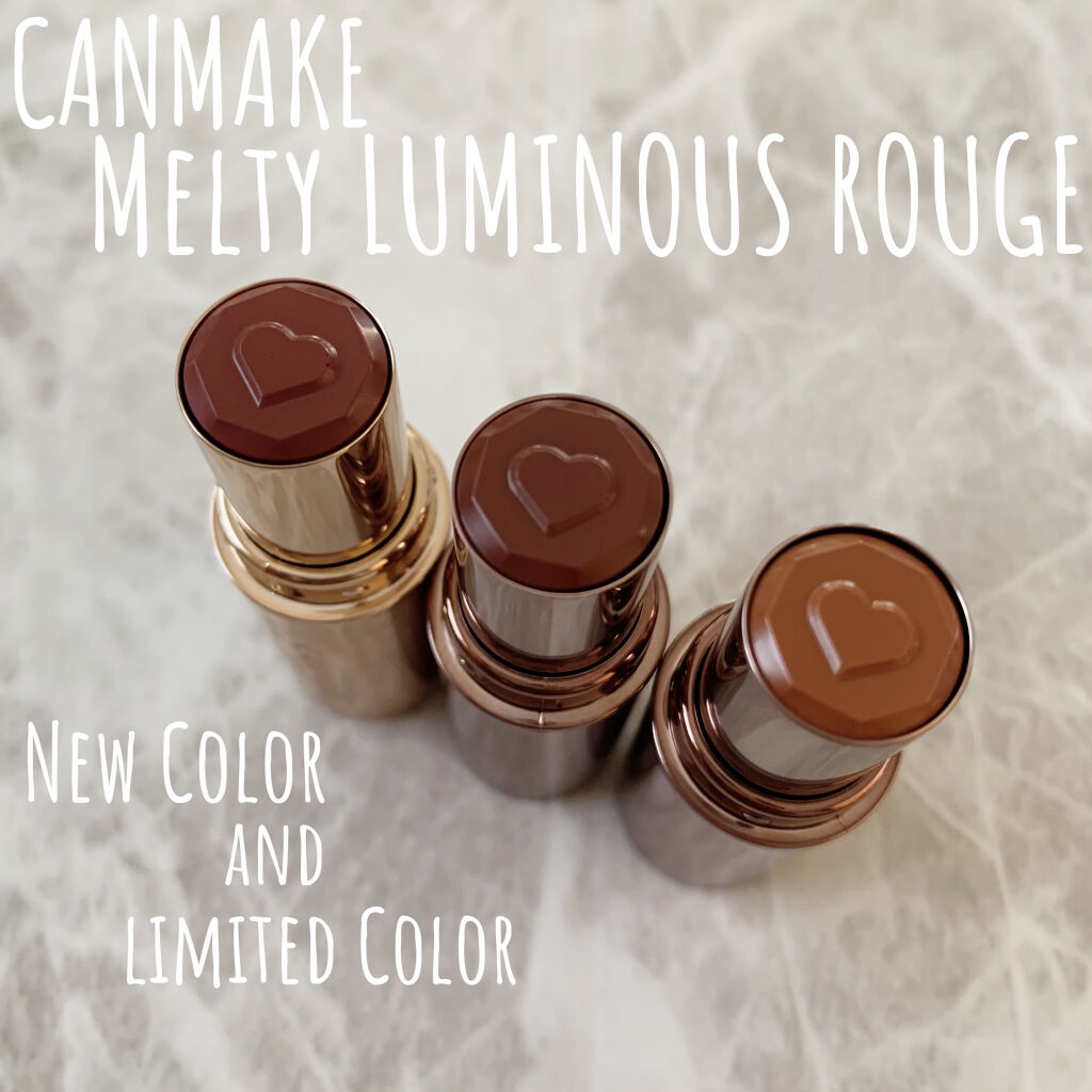 メルティールミナスルージュ/キャンメイク/口紅を使ったクチコミ（1枚目）