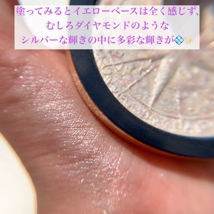 ZEESEA 顔がキラキラ オーロラ系ハイライト/ZEESEA/パウダーハイライトを使ったクチコミ(4枚目)