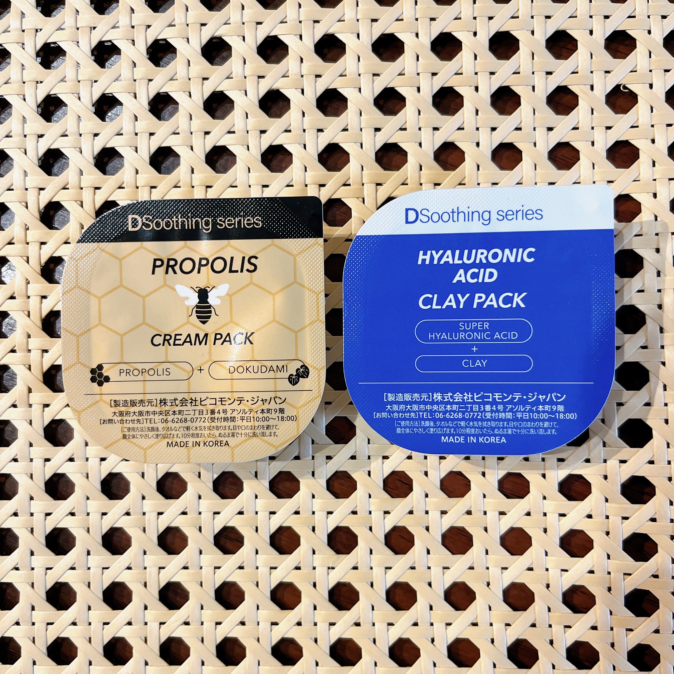 ピコモンテ DQ Hゴールドマスクのクチコミ「



────────────



ピコモンテ
DQ Hゴールドマスク

クレイパック

.....」（1枚目）