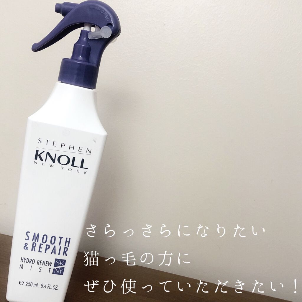 ハイドロリニュー ミスト スムースリペア/スティーブンノル ニューヨーク/プレスタイリング・寝ぐせ直しを使ったクチコミ（1枚目）