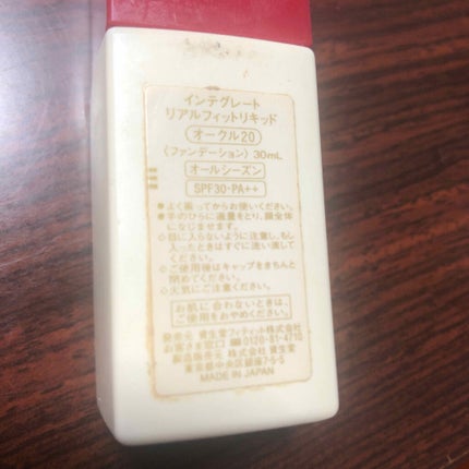 リアルフィットリキッド/インテグレート/リキッドファンデーションを使ったクチコミ(2枚目)