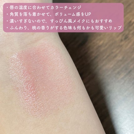 シャララスノーボールリップバーム/CORINGCO/口紅を使ったクチコミ(6枚目)