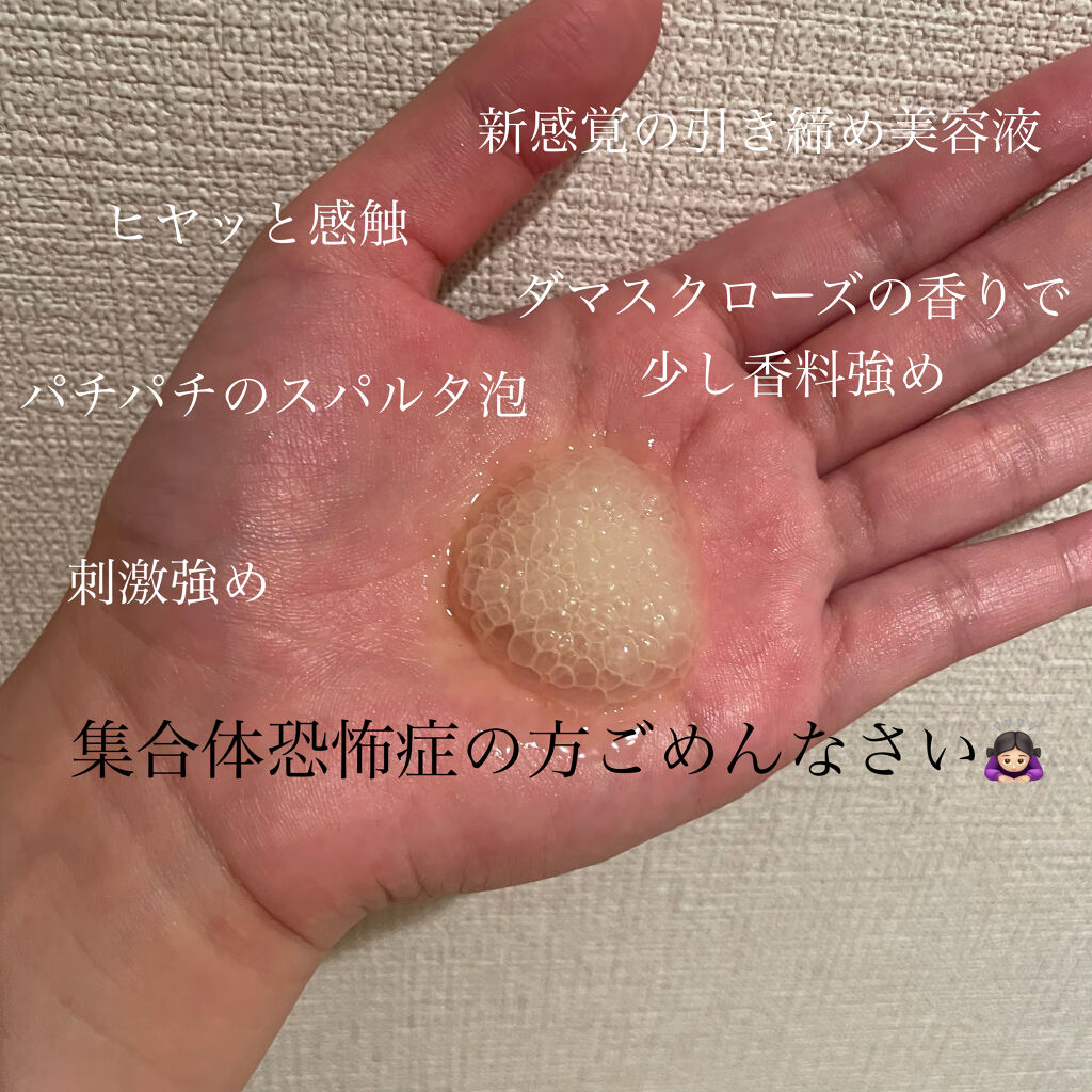 アスタリフト スパークル タイト セラム/アスタリフト/美容液を使ったクチコミ（2枚目）