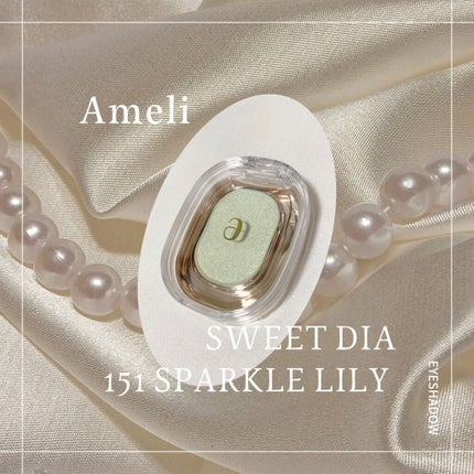EYESHADOW SWEET DIA/Ameli/単色アイシャドウを使ったクチコミ(1枚目)
