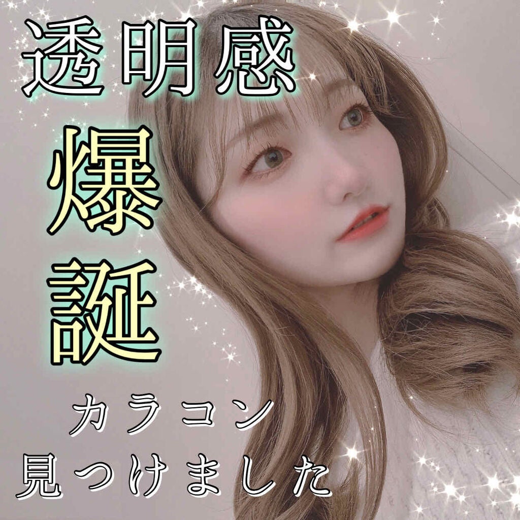 ReVIA 1day/ReVIA/ワンデー(1DAY)カラコンを使ったクチコミ(1枚目)