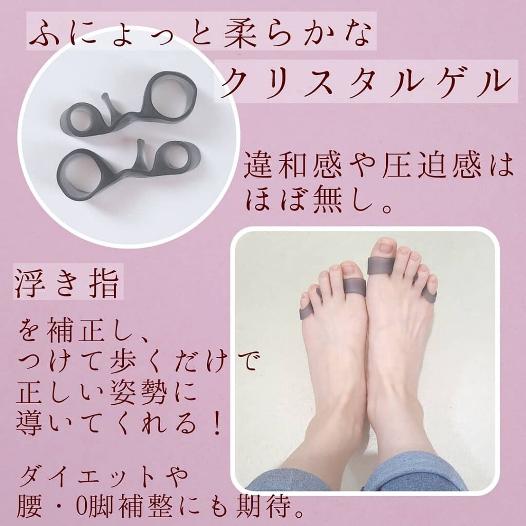 BODY MAKE PAD Milano collection model/大山式/レッグ・フットケアを使ったクチコミ(2枚目)