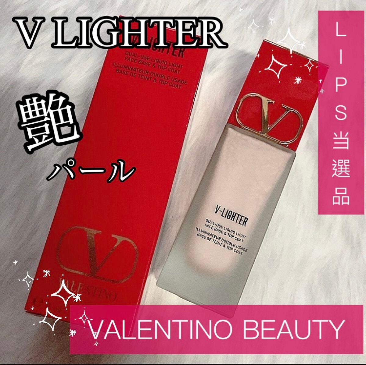 Vã©ã€ã¿ãŒ/ãŽã¡ã¬ã³ãã£ã ãã¥ãŒãã£/åç²§äžå°ã䜿ã£ãã¯ãã³ãïŒ1æç®ïŒ