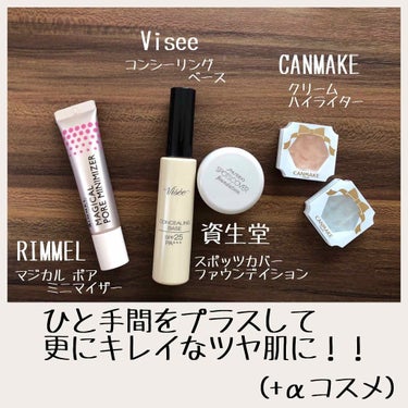 マスターストロビングクリーム/MAYBELLINE NEW YORK/ジェル・クリームチークを使ったクチコミ（2枚目）