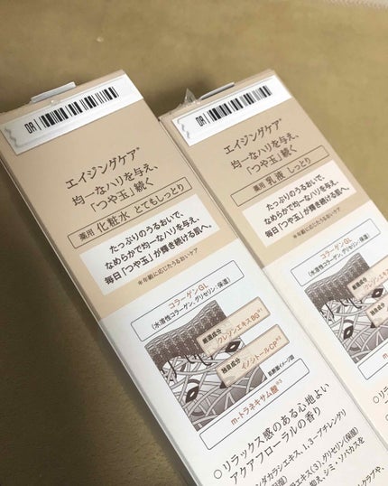 エリクシール シュペリエル リフトモイスト ローション W I/エリクシール/化粧水を使ったクチコミ(3枚目)