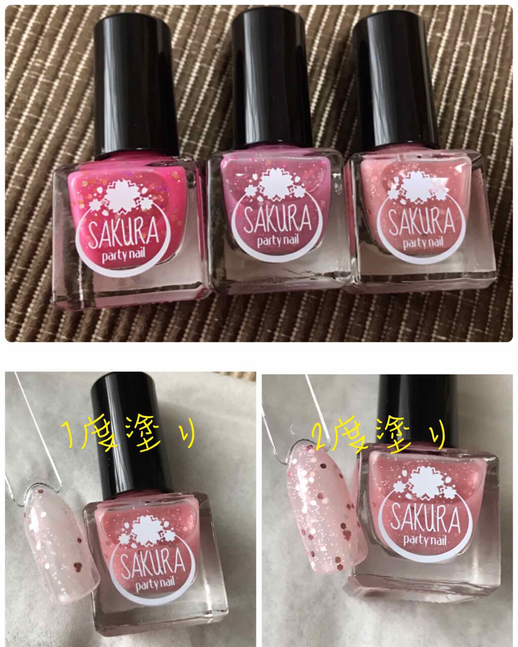 さくらパーティネイル/セリア/マニキュアを使ったクチコミ（1枚目）