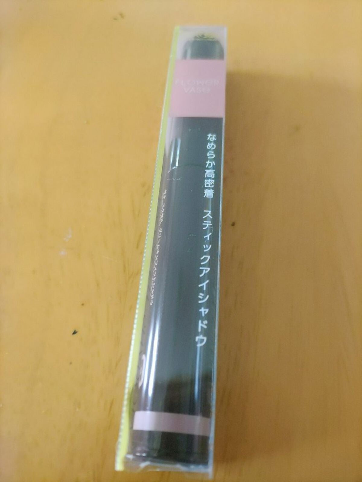 グリームオンフィットシャドウ/excel/スティックアイシャドウを使ったクチコミ(1枚目)