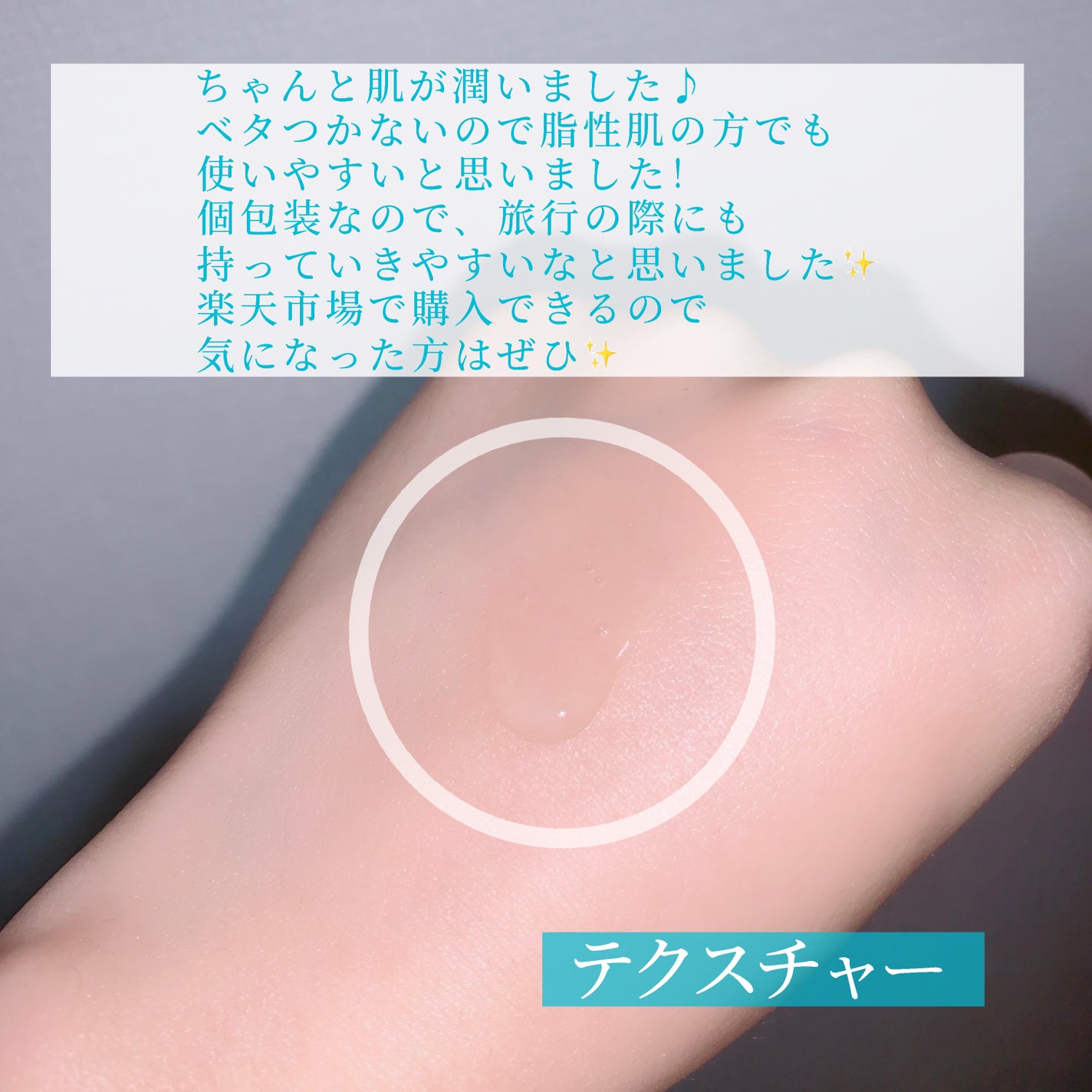スムースリペアセラム/mileda/美容液を使ったクチコミ(3枚目)