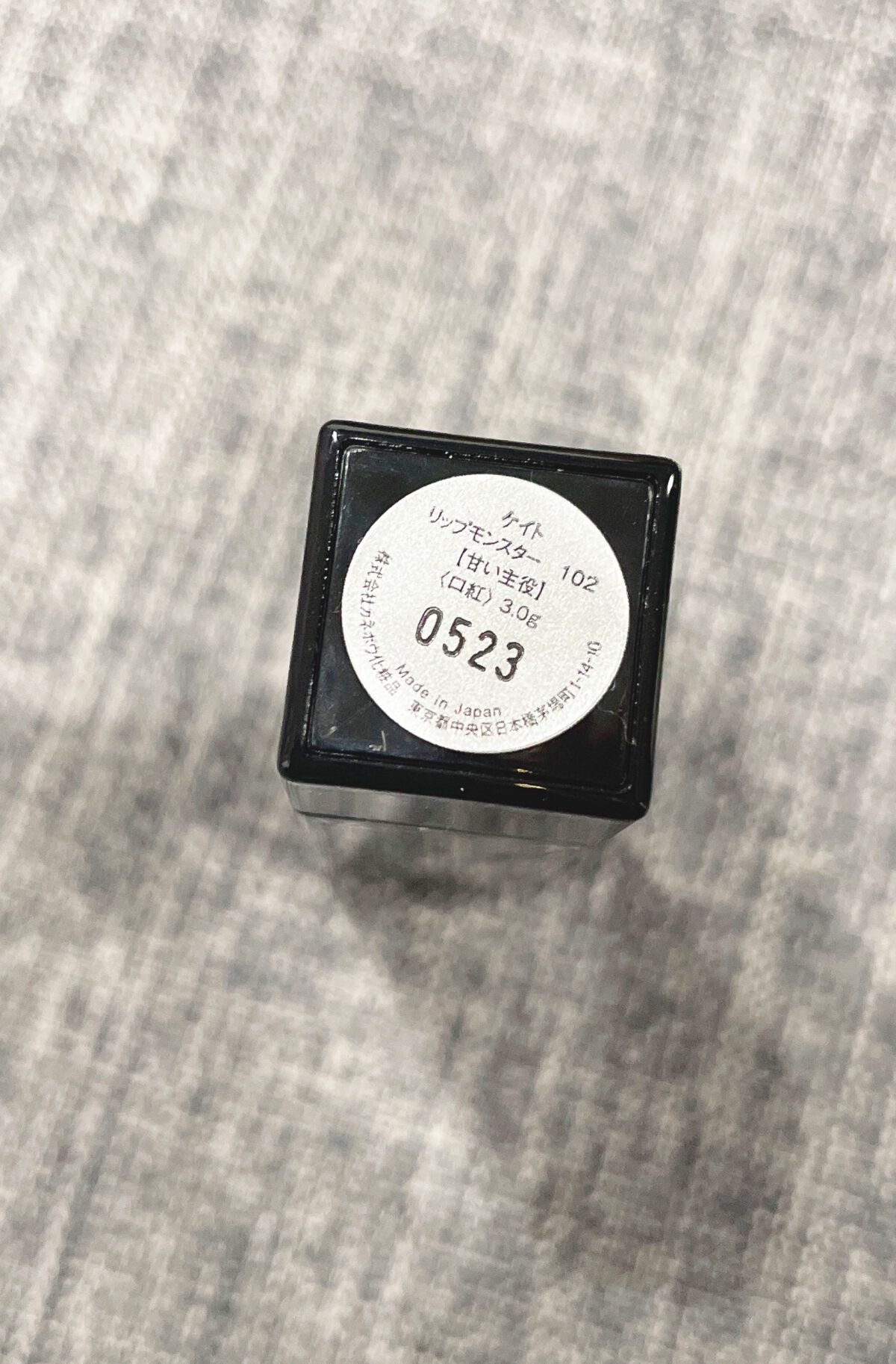 ケイト リップモンスター/KATE/口紅を使ったクチコミ(2枚目)