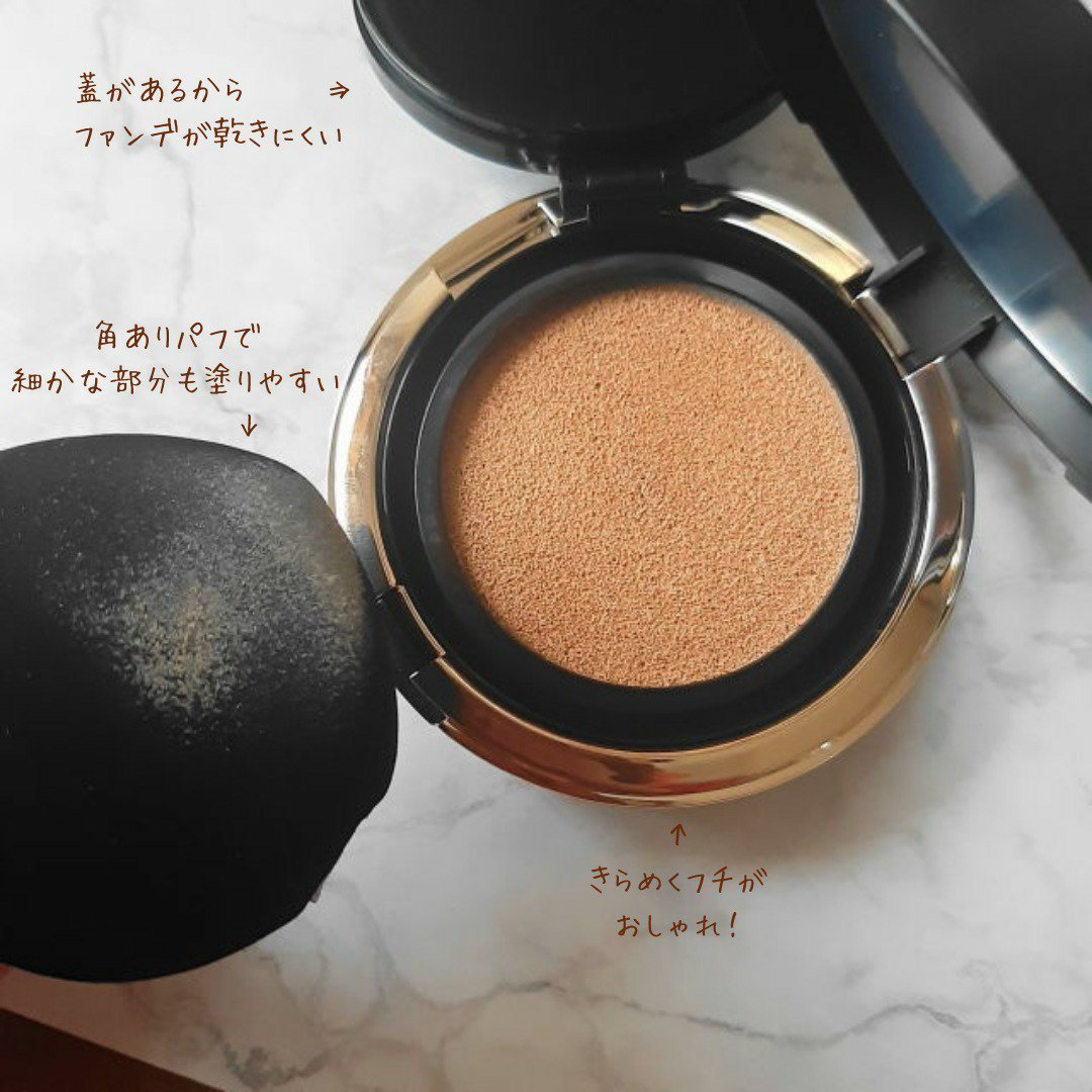 オリジナル ピュア セラム カバーアップ クッション ミディアムベージュ 12/bareMinerals/クッションファンデーションを使ったクチコミ（2枚目）