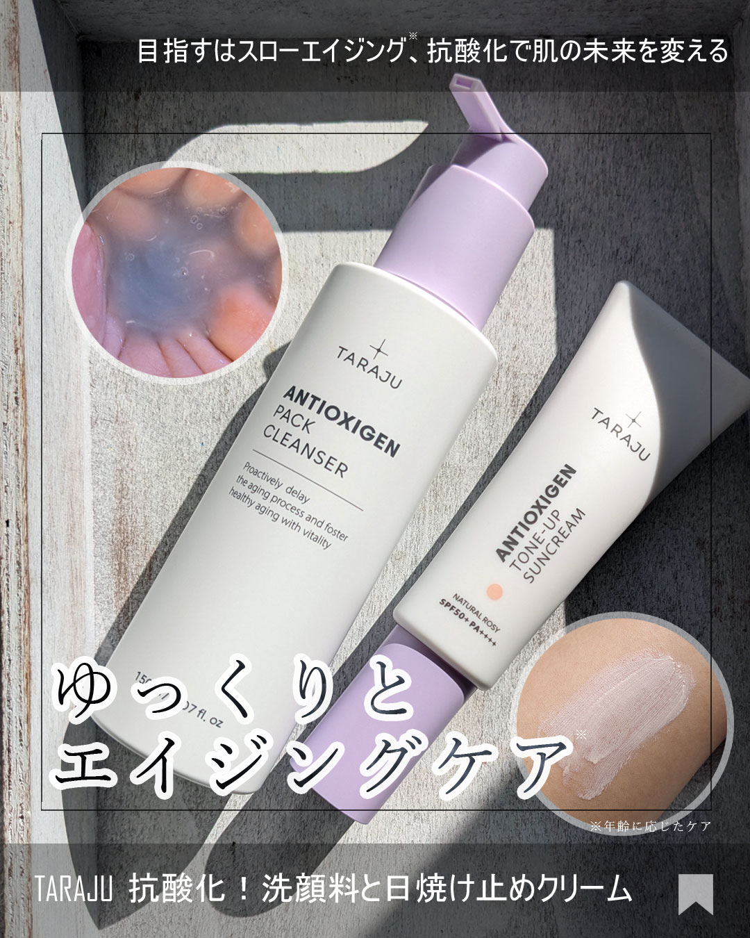 TONE-UP SUNCREAM/大熊製薬/化粧下地を使ったクチコミ（1枚目）