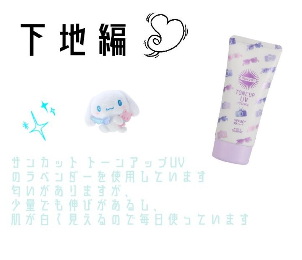 クリア マスカラR/CEZANNE/マスカラ下地を使ったクチコミ（2枚目）