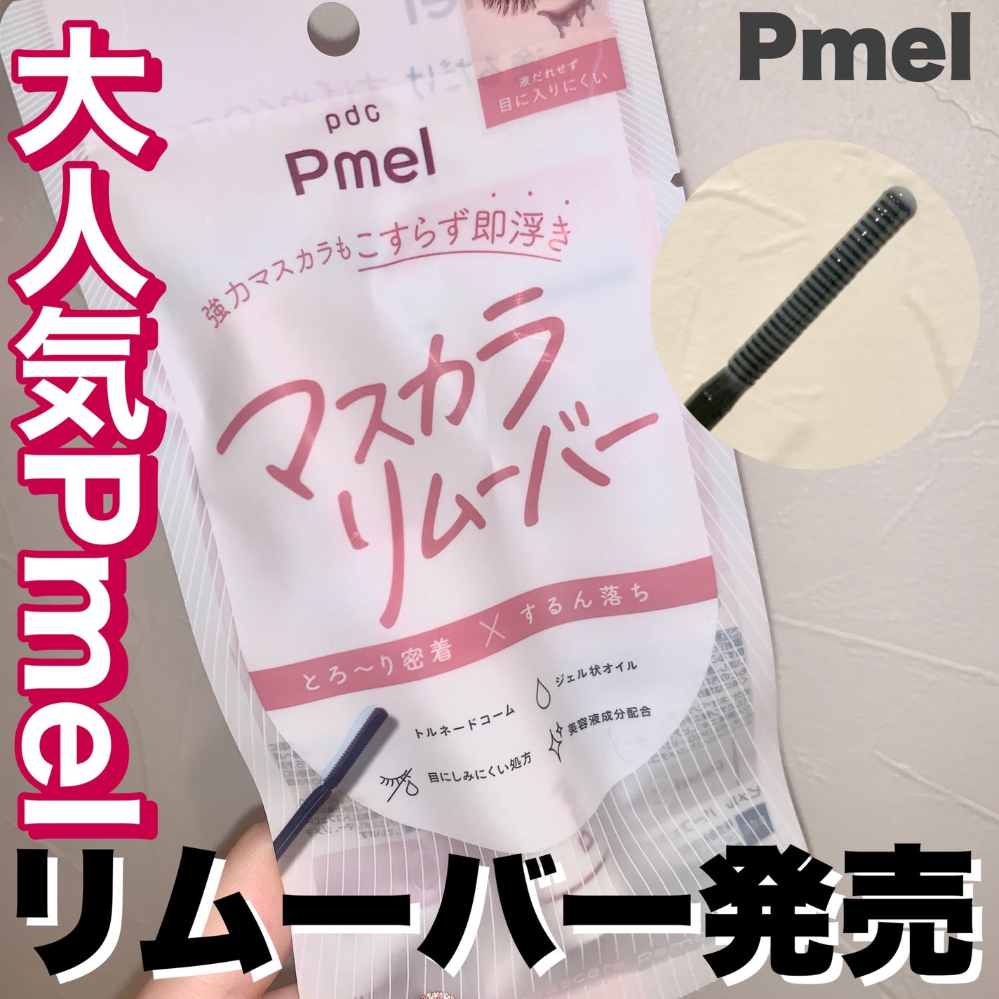 ソフトブラーリングアイパレット/wakemake/アイシャドウパレットを使ったクチコミ(9枚目)