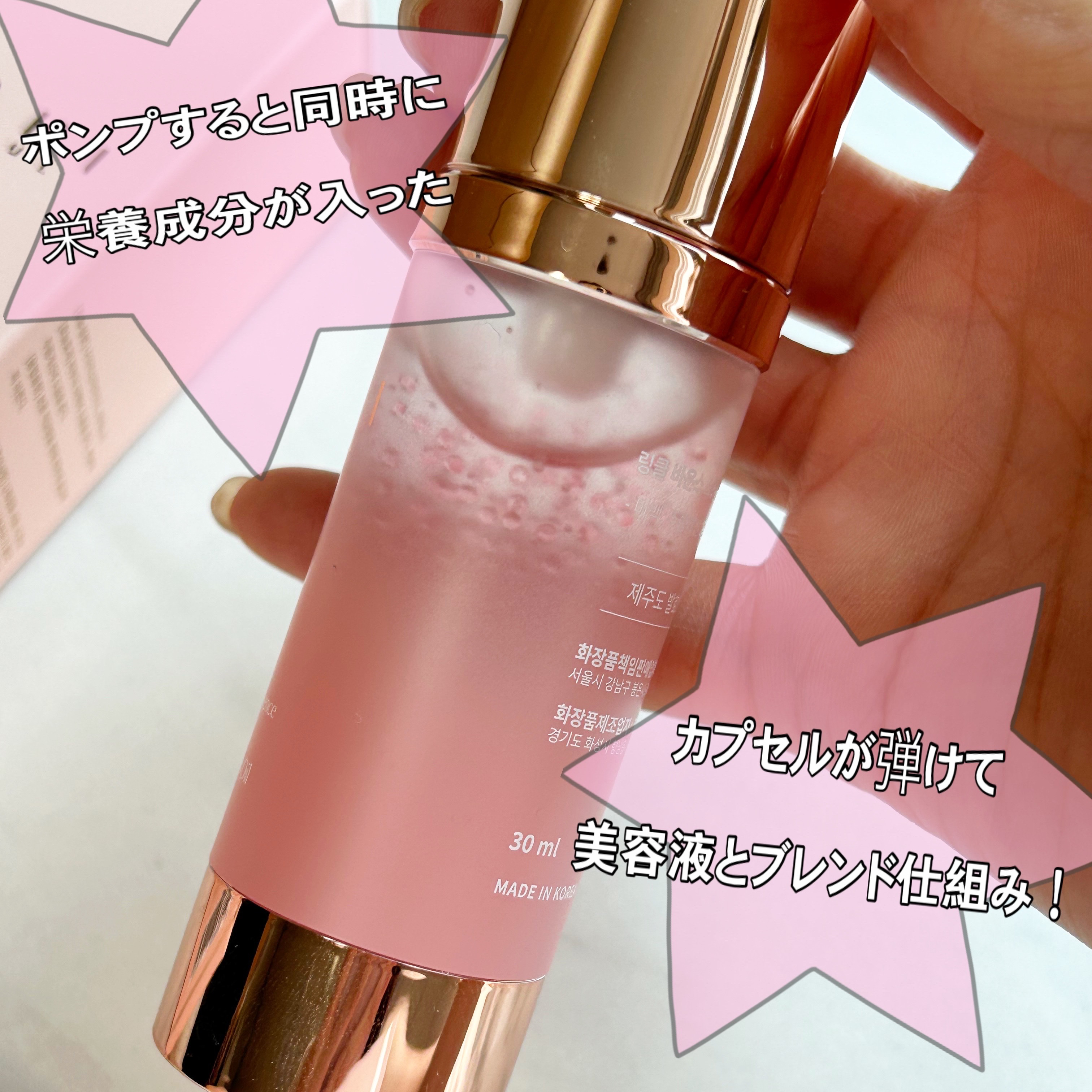 WRバウンス スキンフィット ブレンディング エッセンス/KAHI/美容液を使ったクチコミ（3枚目）